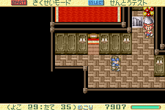RPG Tsukuru Advance (Japan) Cover